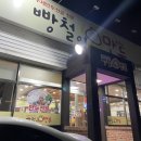 빵철이만두