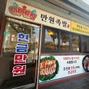 동천로7길 네이버블로그
