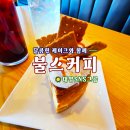 태양미니마트 | 만남! #송정동카페 #광주송정역카페 #광주공항카페 #광산구대형카페 #광주공항근처카페 #태양SNS그룹