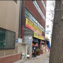 한진종합공구