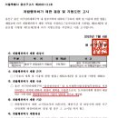 용산-234 이미지