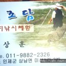 미산2 이미지