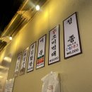 한신우동 문래점 | 문래 술집 간단하게 먹기 좋은 한신우동 어묵우동 매운맛
