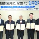 광양항만항운노동조합 이미지