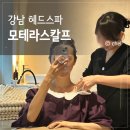 모스칼프 이미지