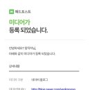 보람애드
