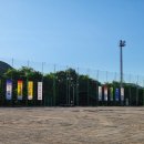 읍민생활체육공원 이미지