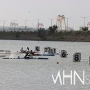 영산호 카누경기장 이미지