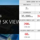 래미안썬부동산공인중개사사무소 이미지