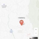 찻집도토리
