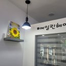 에일린헤어 이미지