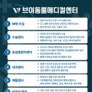 제주동물메디컬센터 이미지