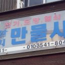 열쇠;도장만물사 네이버블로그