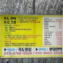 현일민박 - 보령시 해수욕장6길 64 | 현일민박