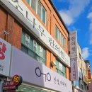 명품키친 평택안중점 | 평택안경 안중안경 이태리안경 안중점 블루라이트차단 초등학생안경 첫안경 후기