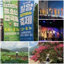 GS25(밀양얼음골점) | 밀양공연예술축제와 함께한 여름 1박2일 밀양여행, 인피니티 플라잉ㆍ사랑해 엄마 후기, 밀양 가볼만한곳