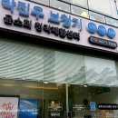 박진우보청기 로고