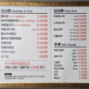 세븐일레븐 원주반곡혁신점 | 원주혁신도시 맛집 매운해물돌짜장 찹쌀탕수육 중식당 반곡돌위에짜장