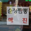 한강반점 - 중구 달구벌대로387길 42 | 한강반점