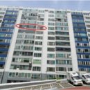 신괴정화신아파트 이미지