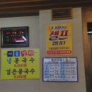할머니의손두부 이미지