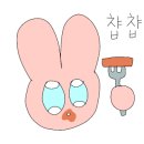 할매숯불닭갈비 이미지