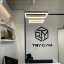 트라이짐 이미지