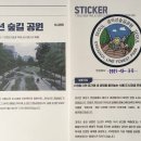 경의선숲길공원 이미지