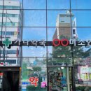 가나약국 이미지