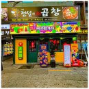 맥주 밤거리