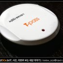 파인테라