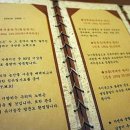 푸름한우 이미지