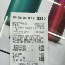 GS25 양천등촌점 이미지