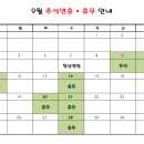 오제이헤어 이미지