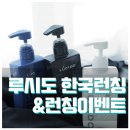 그루밍 솔루션 이미지