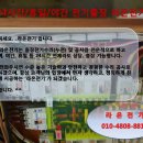 제일전업사 이미지