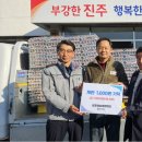 금포영농조합법인 이미지