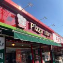 제로마트 세류점 | 피자마루 수원세류점 내돈내산 매장 식사 후기(혜술술의 동네 탐방)