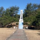 육군 제2307부대
