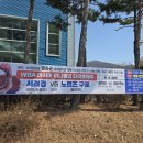 WBA 아시아 미니멈급 타이틀 매치 한 . 비 국제전 식전공연 ('26.03.21)(토)공연앨범 이미지