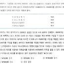 관리회계 불확실성하 기회손실표 질문입니다 이미지