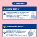 케이피시스템 이미지