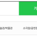 화랑카인테리어 이미지