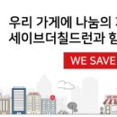 지카세 이미지
