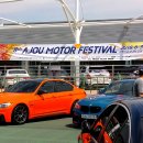 아주자동차대학교 이미지