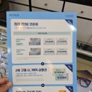 안경박사(중) 티스토리