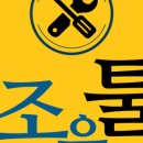 공구천지