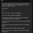 폭주족 때문에 새벽시간 근무하던 60대 근로자 사망 . gif 이미지