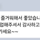 장흥회덕중학교 이미지