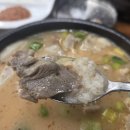 참한우가마솥국밥 | 대전 둔곡동순대국밥맛집 명인 가마솥 순대국밥